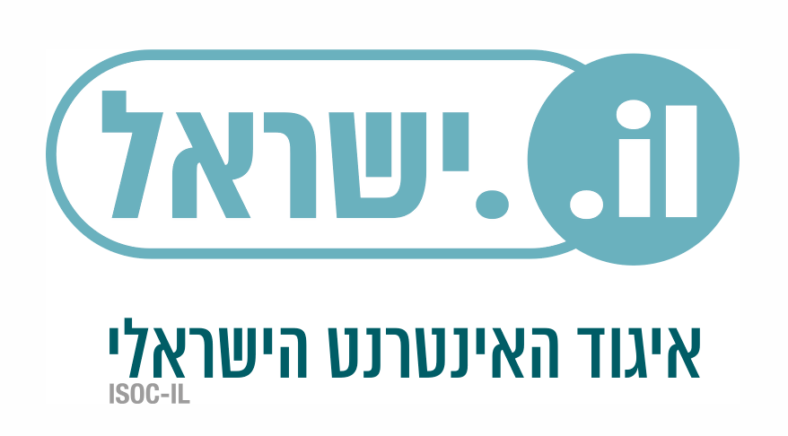 איגוד האינטרנט הישראלי