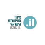 "המאבק בדואר זבל" – סדנת מחקר משותפת של איגוד האינטרנט הישראלי ומרכז הנשיא שמגר למשפט דיגיטלי וחדשנות באוניברסיטת תל אביב