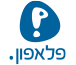 פלאפון