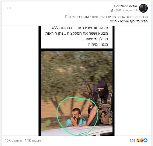 קונספירציית _בוגדים מבפנים_ - הסוכן הכפול עם החולצה הכחולה