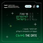 40 שנה לאינטרנט בישראל מ-IL ועד AI