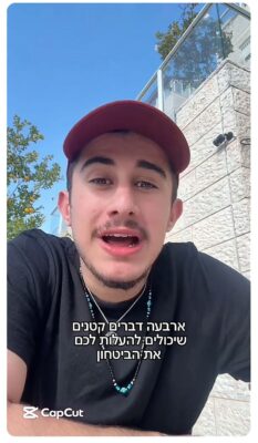 סרטון @asafgropper