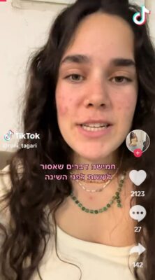 סרטון @roni_tagari