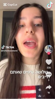 סרטון @nofarmassband